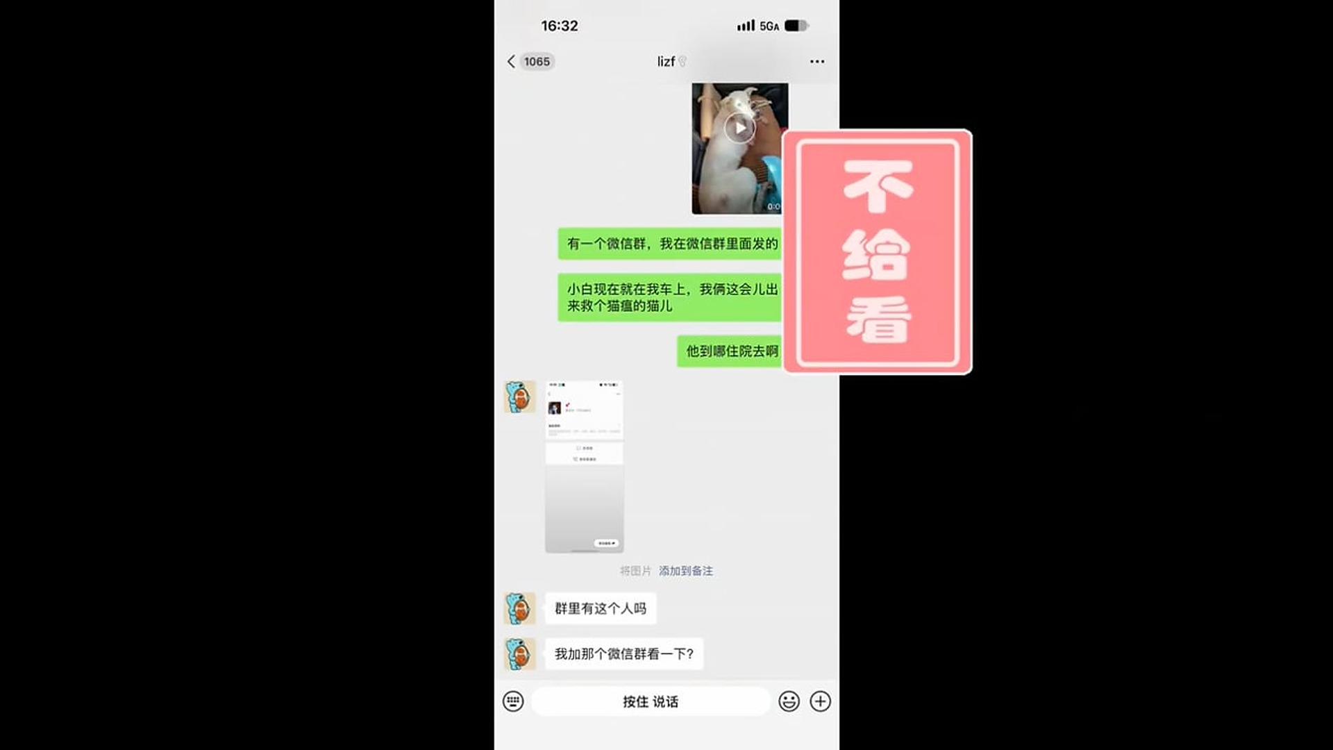 Full rescue here: T1410039_I have never posted a video on Douyin of Xiaobai being dragged by a car in Xinyuan County. Today is the first time I po